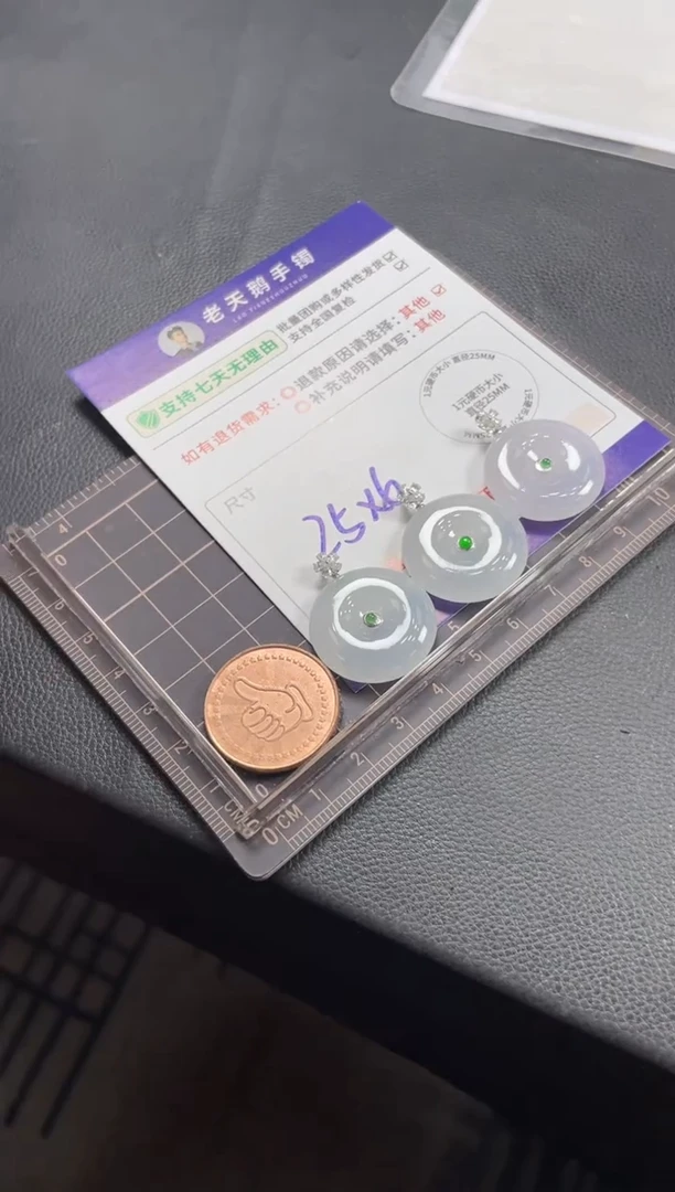 18K金镶嵌挂件翡翠平安扣FL22配绳/多样性发其一ZBCP