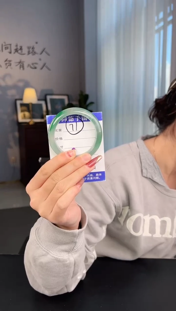 【闪购商品】石英质玉手镯未镶嵌圈口51（阿欣）