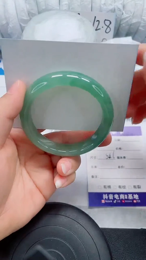 未镶嵌手镯石英质玉95-56/57