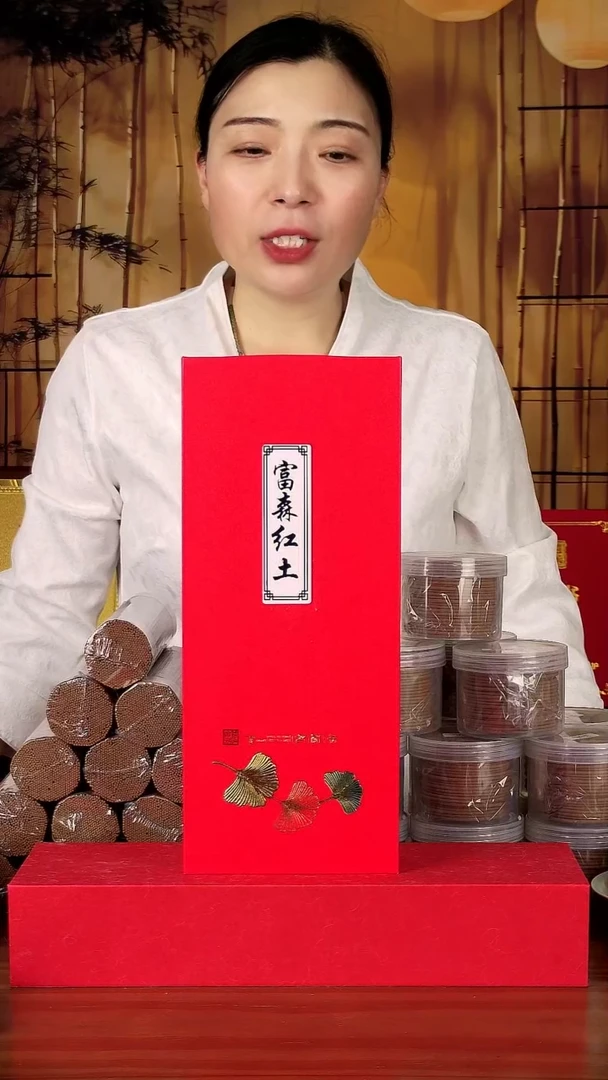 线香珍藏富森红土 250g /840支/捆/直径1.3mm1