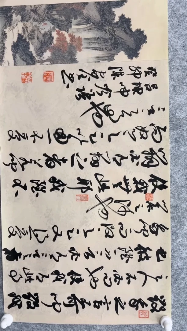 【闪购商品】书法韩江书画-陈家全