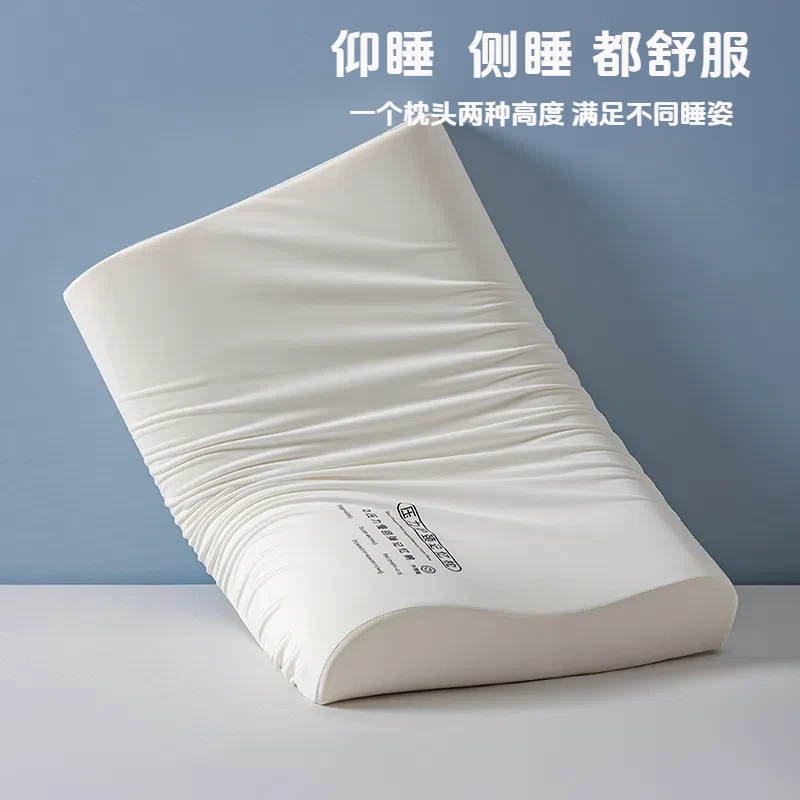 【基础款】深度睡眠记忆棉护颈枕慢回弹颈椎支撑枕成人学生助眠透气