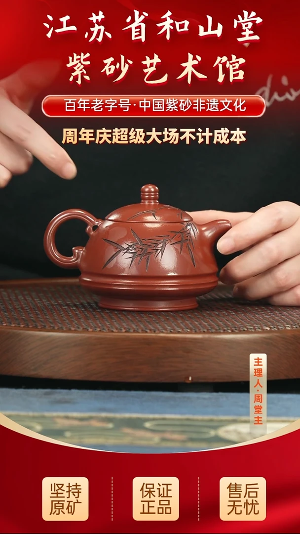 茶壶紫砂288.00