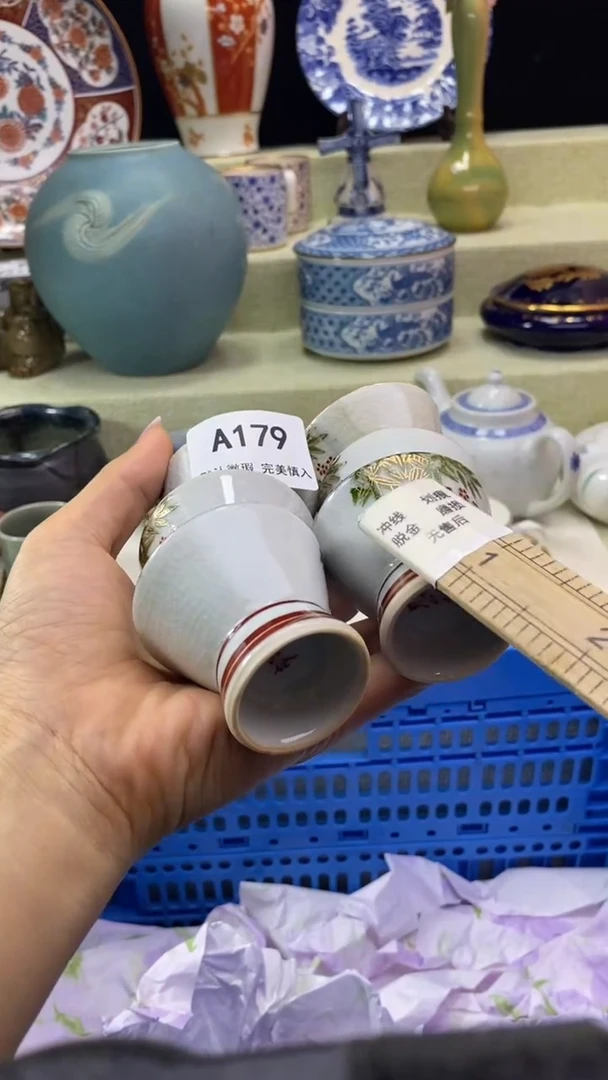 件空**为瓷片 默认微瑕 完美慎入179