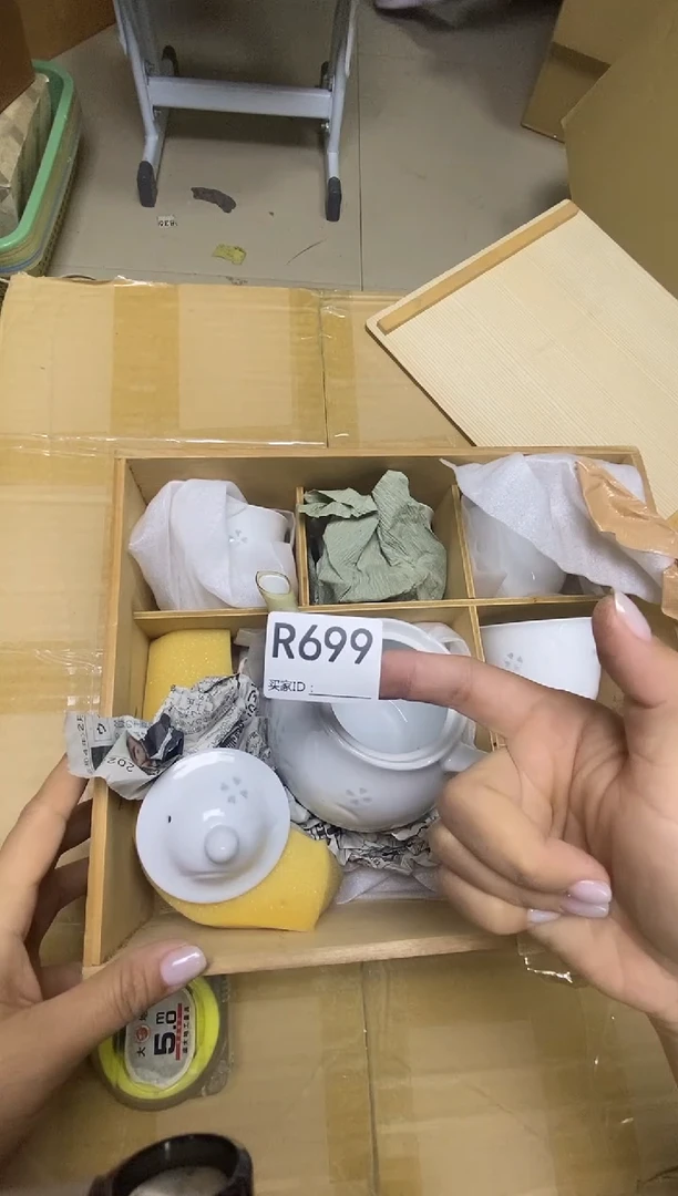 瓷片一****光R699默认微瑕，谨慎参拍