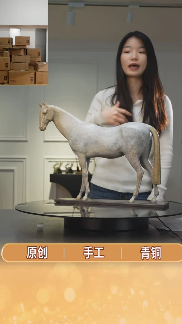 【闪购商品】铜笃行