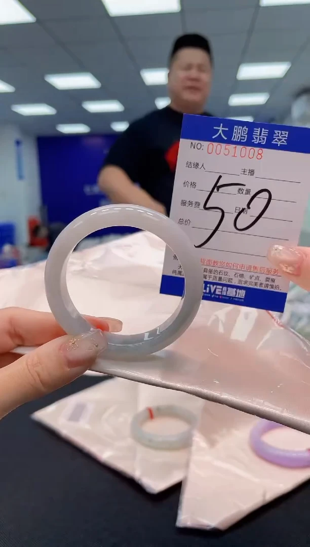 【闪购商品】翡翠手镯未镶嵌AAAAAAAAAA