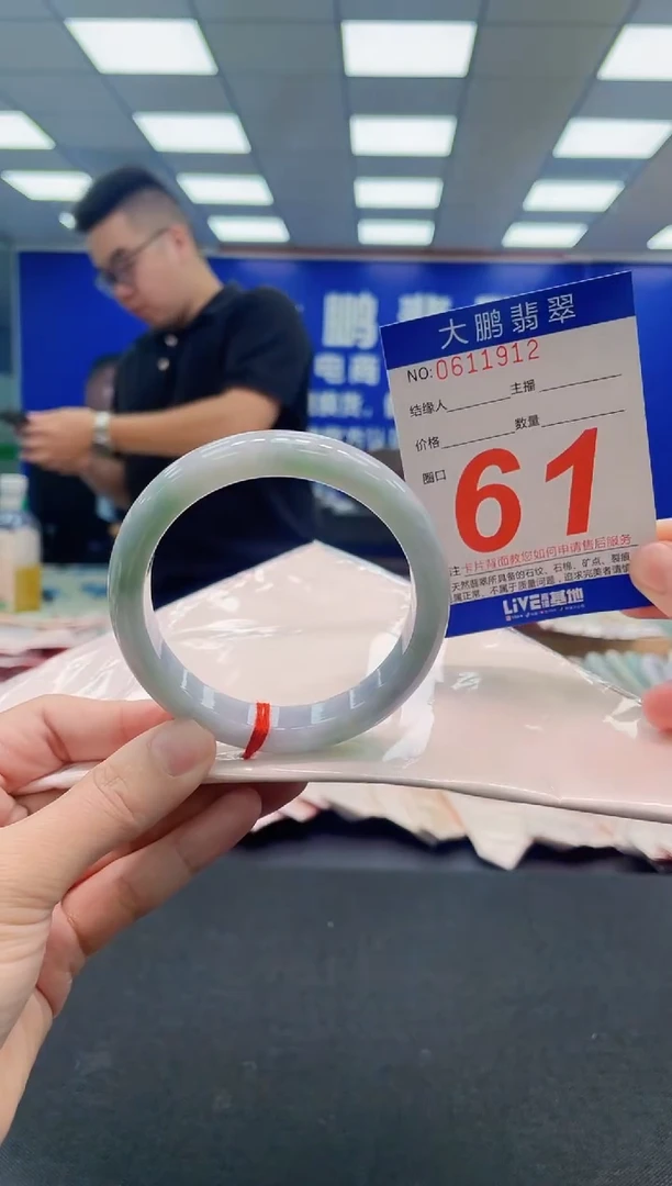 翡翠手镯未镶嵌AAAAAAAAA