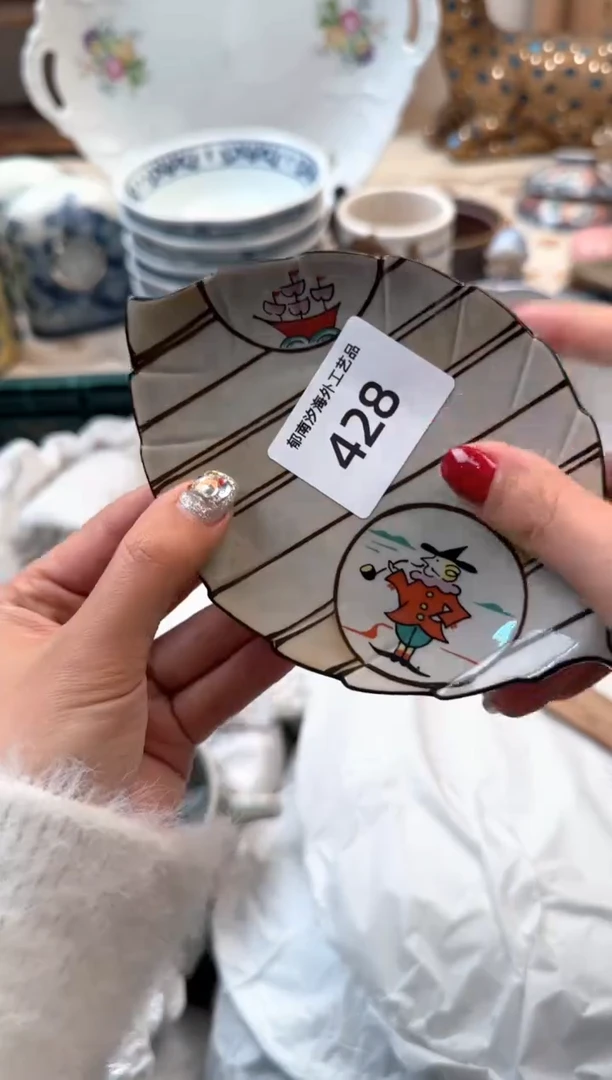 【闪购商品】瓷片Q          428