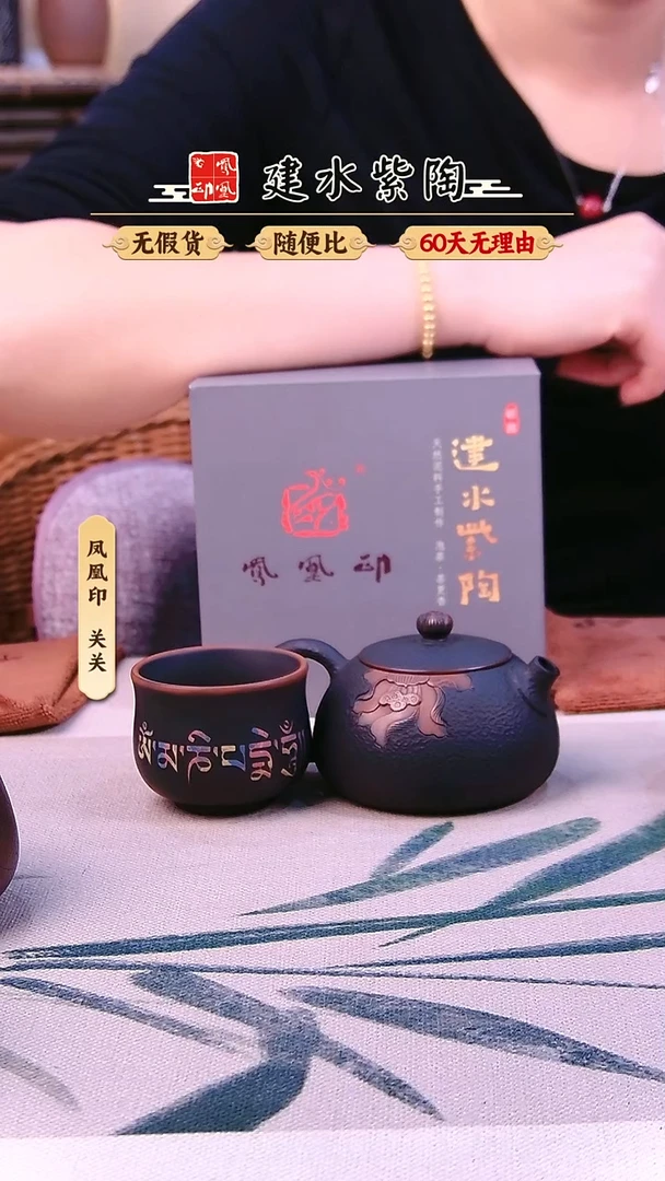 林*建水紫陶肌理纹莲花西施