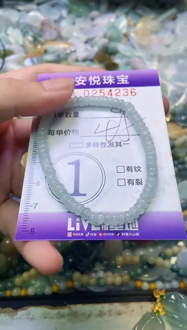 颈饰未镶嵌翡翠闪购0254236
