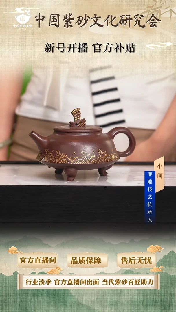 茶壶紫砂陶茶文化储                 老紫泥360cc左右
