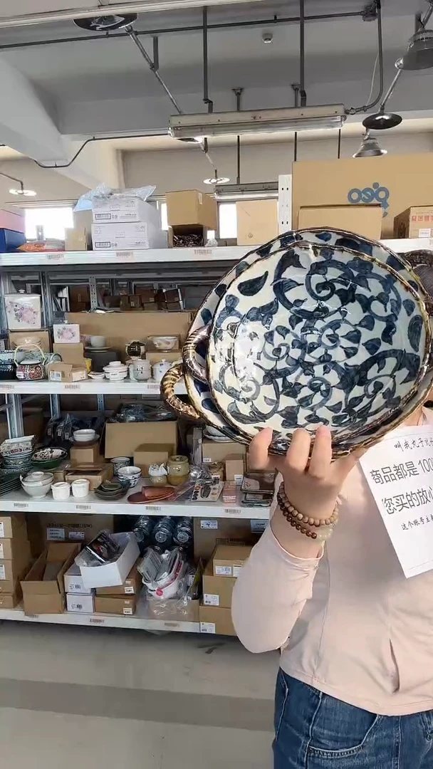 5唐草双耳钵888888