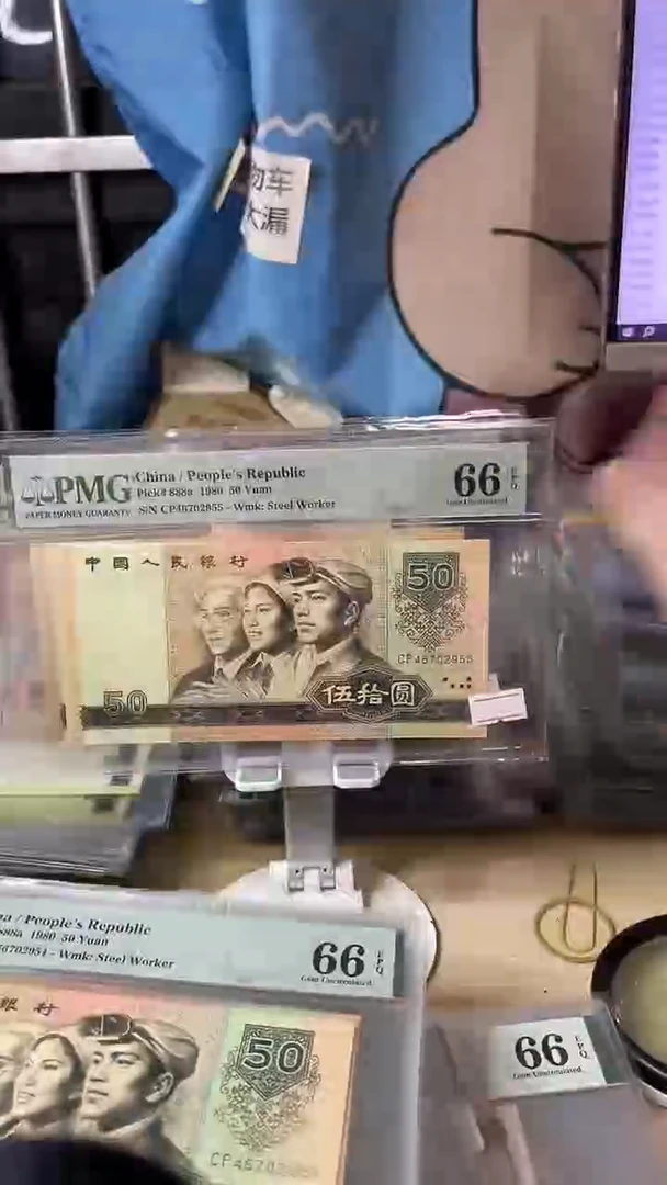 CP首发天蓝冠66分双尾！！！！！