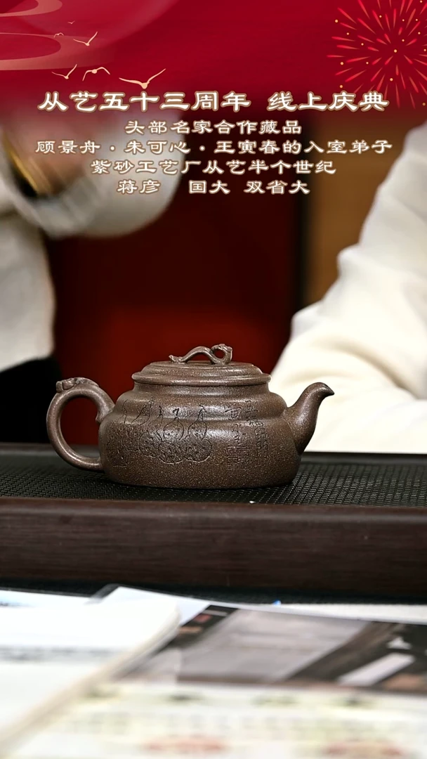 茶壶紫砂紫砂壶46