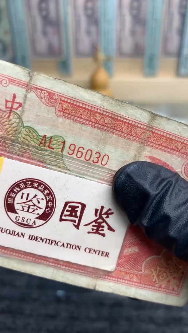 【闪购商品】纸196030   面值20元