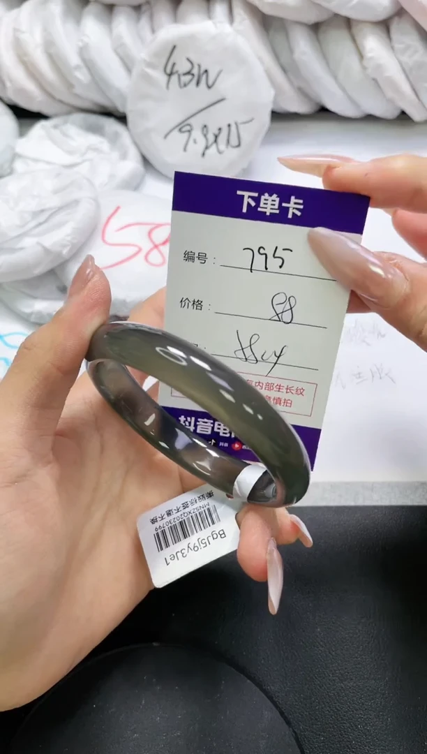 未镶嵌手镯玛瑙/玉髓795
