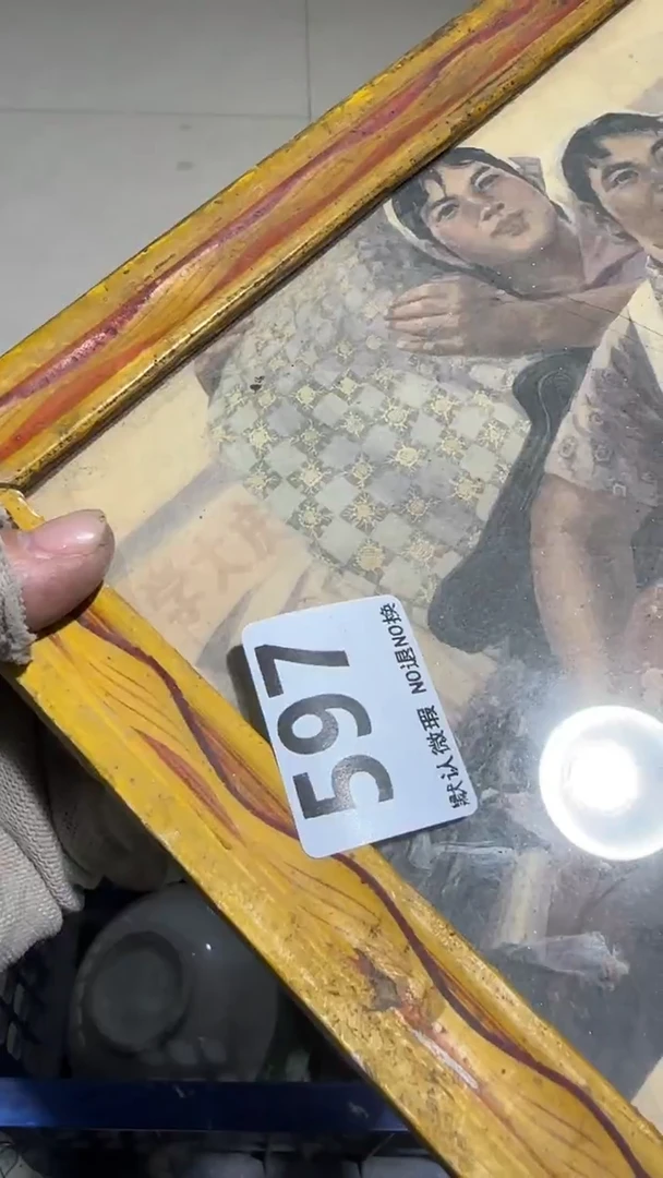 瓷片一*亿容工艺品597