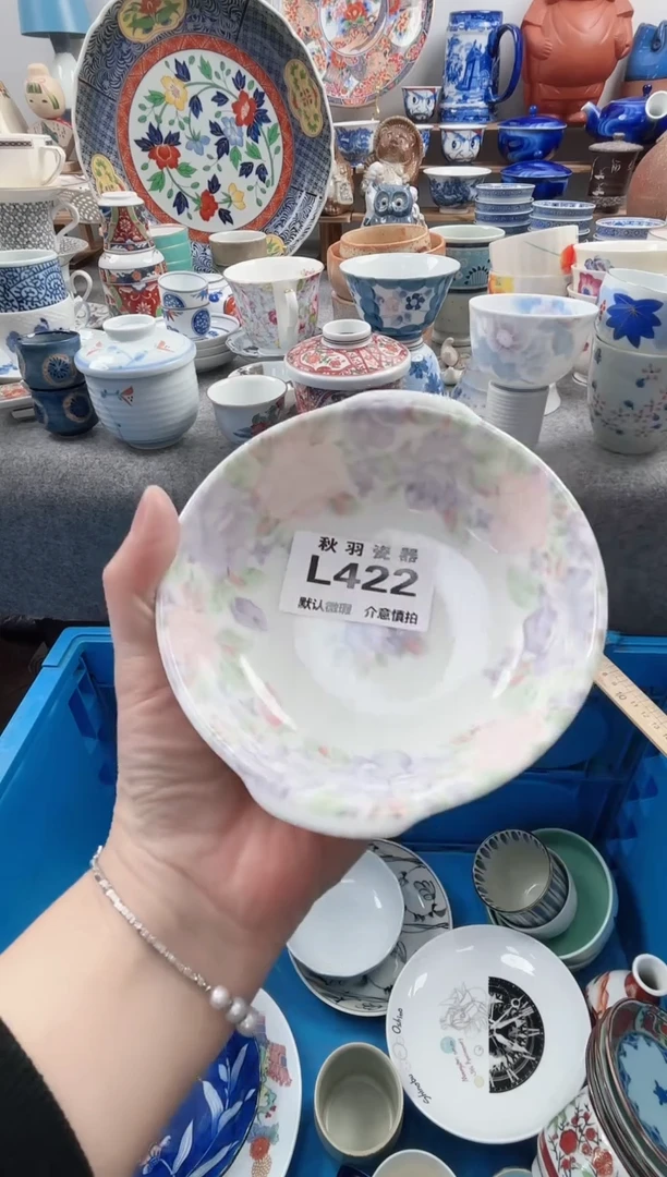 日式?***?默认微瑕秋羽L422