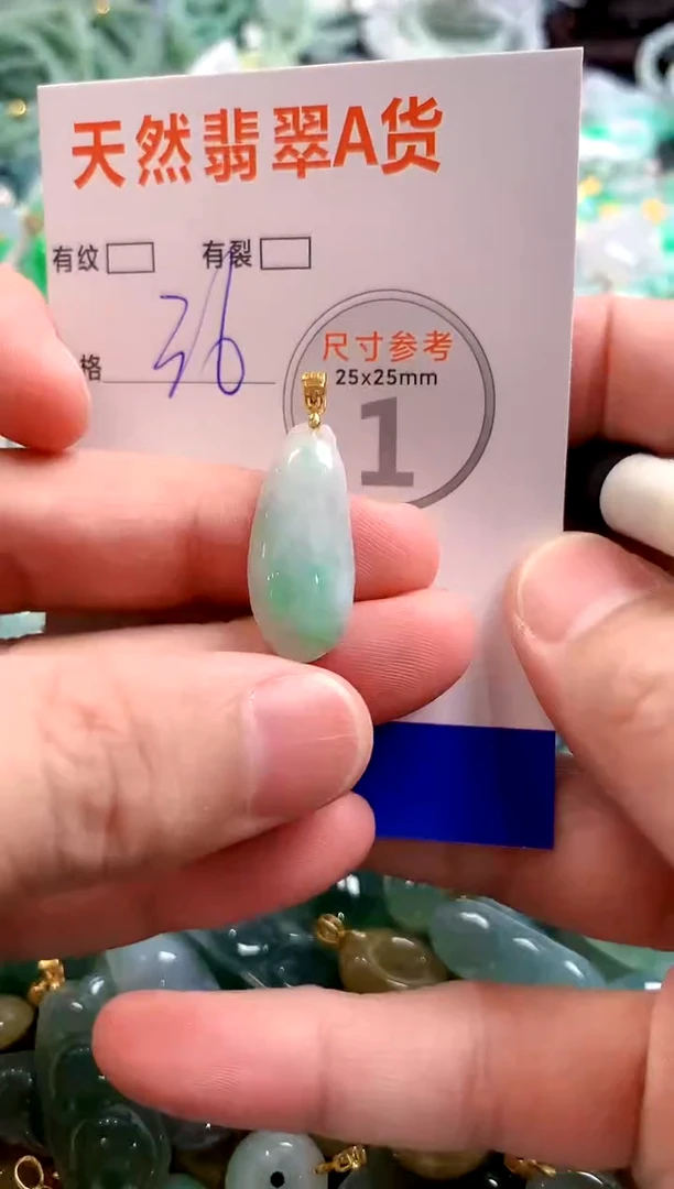 颈饰未镶嵌翡翠28102875