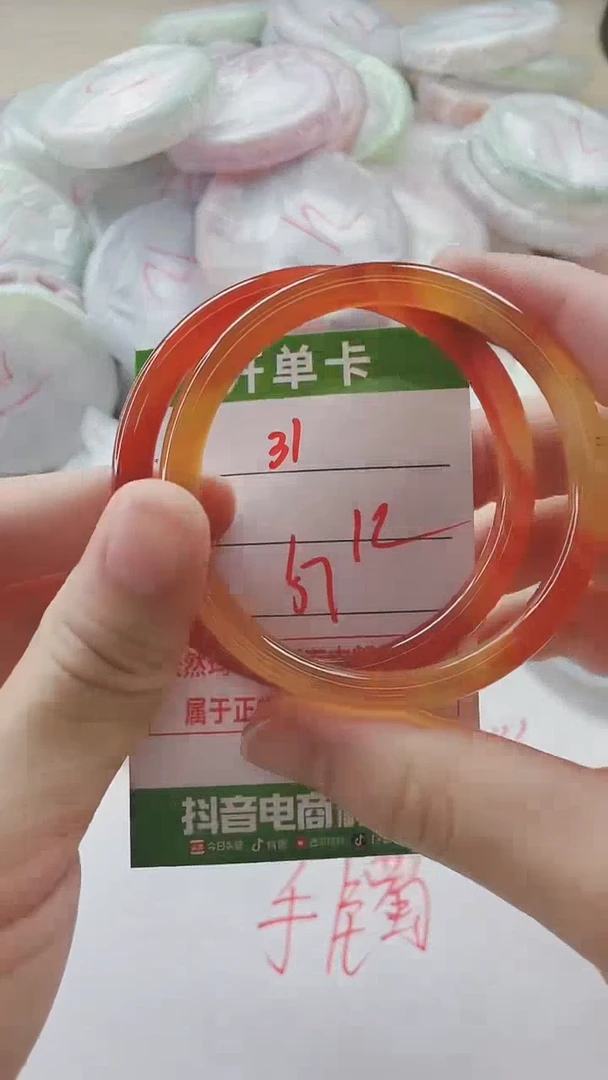 【闪购商品】玛瑙/玉髓手镯未镶嵌31