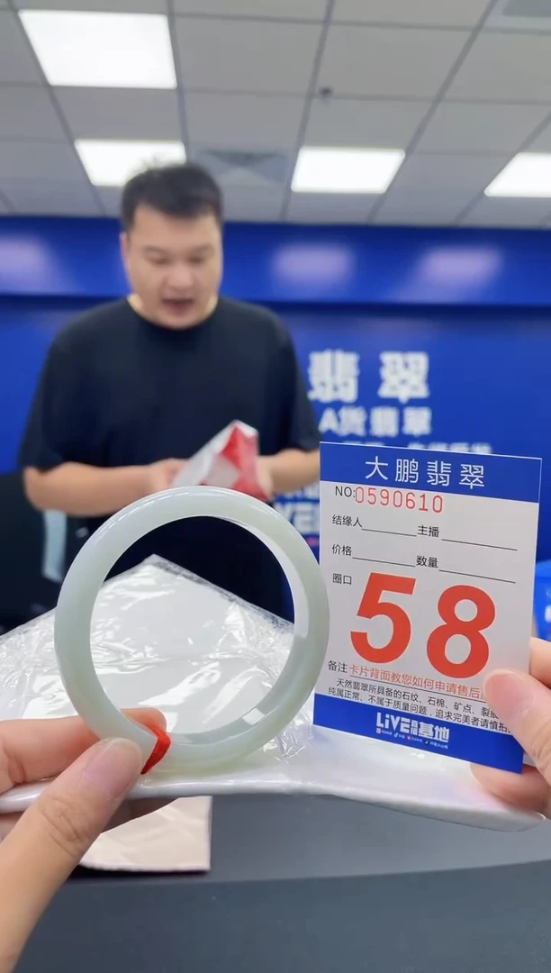 翡翠手镯未镶嵌AAAAAAAA