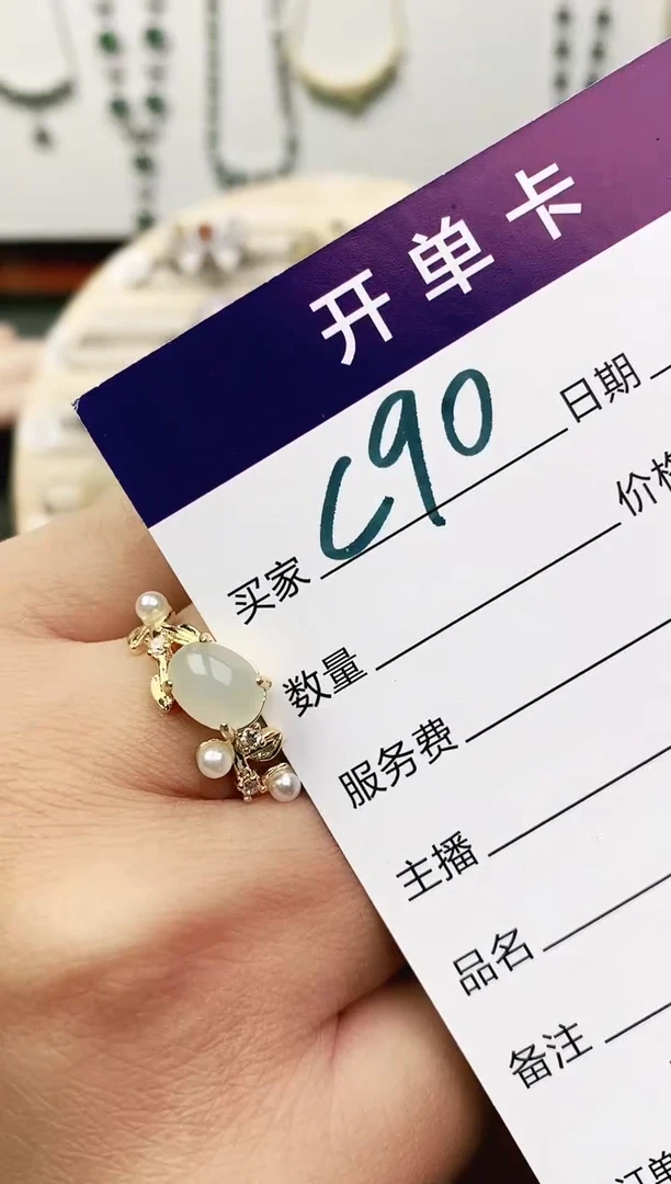 未镶嵌戒指翡翠11111111