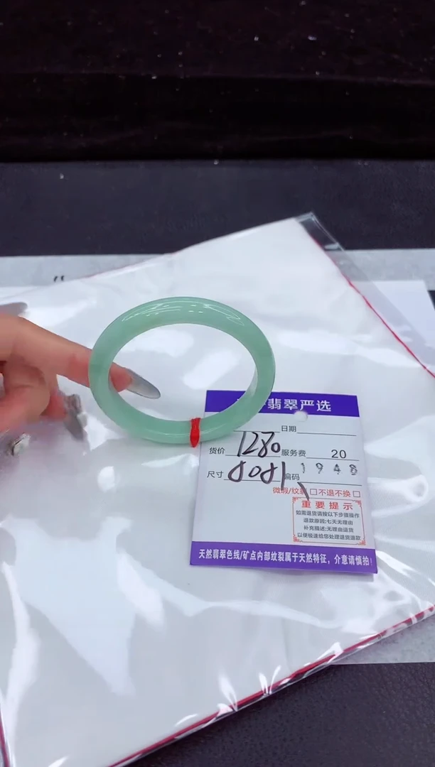 翡翠手镯未镶嵌11111111111