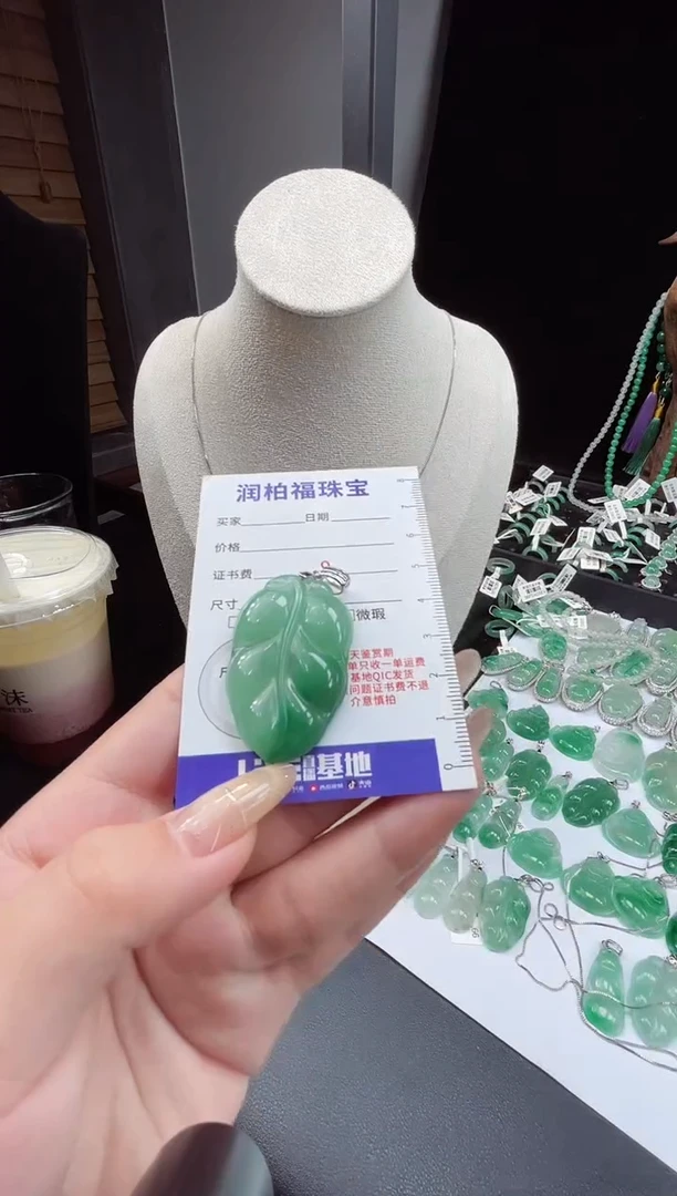 项链银S925镶嵌石英质玉（非洲翠）23.90叶子