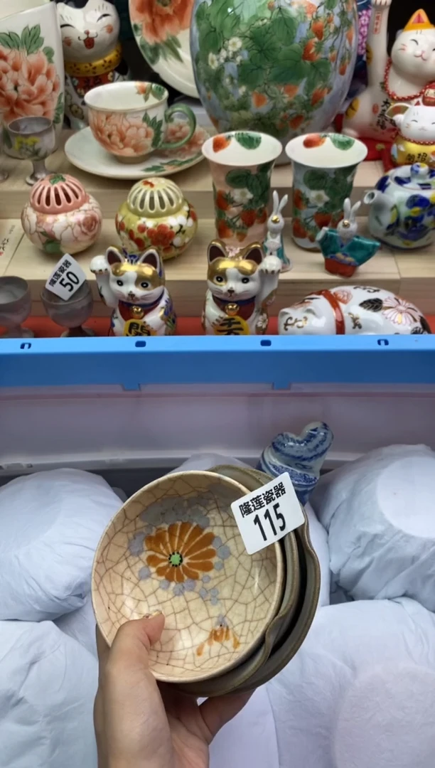 瓷片隆莲瓷器欢迎大家