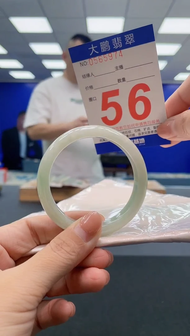 翡翠手镯未镶嵌AAAAAAAAA