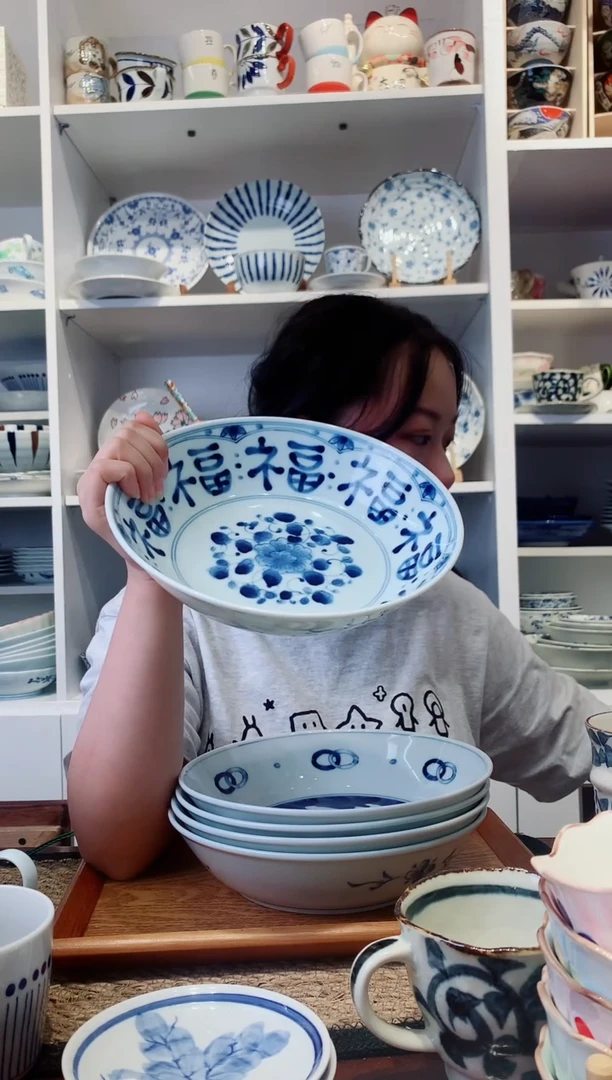 陶瓷蓝凛堂多福字大深盘21cm