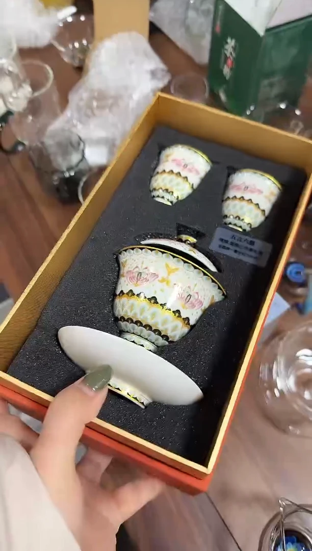 福蝶盖碗套组