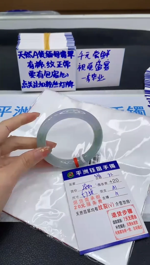 翡翠手镯未镶嵌11111111111