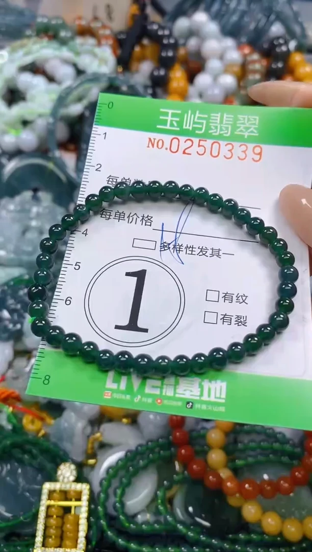 颈饰未镶嵌翡翠闪购0250339