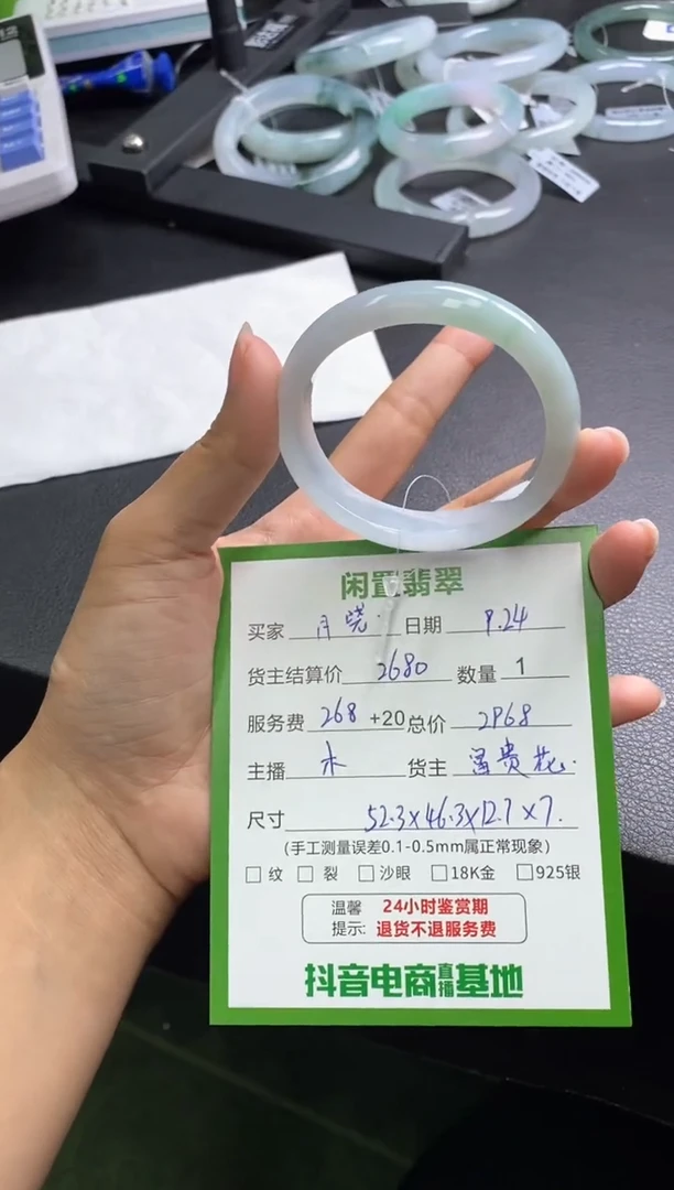未镶嵌手镯翡翠月*^手镯