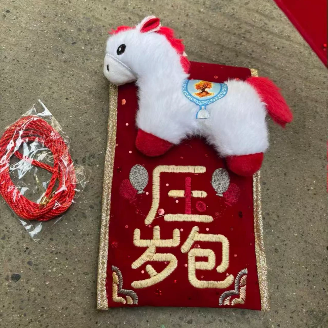 【君君家具】刺绣风格马年创意中式新年压岁红包