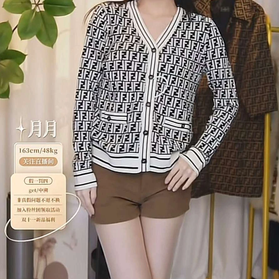 95新 FENDI/芬迪 老花针织毛衣开衫外套/fy2404