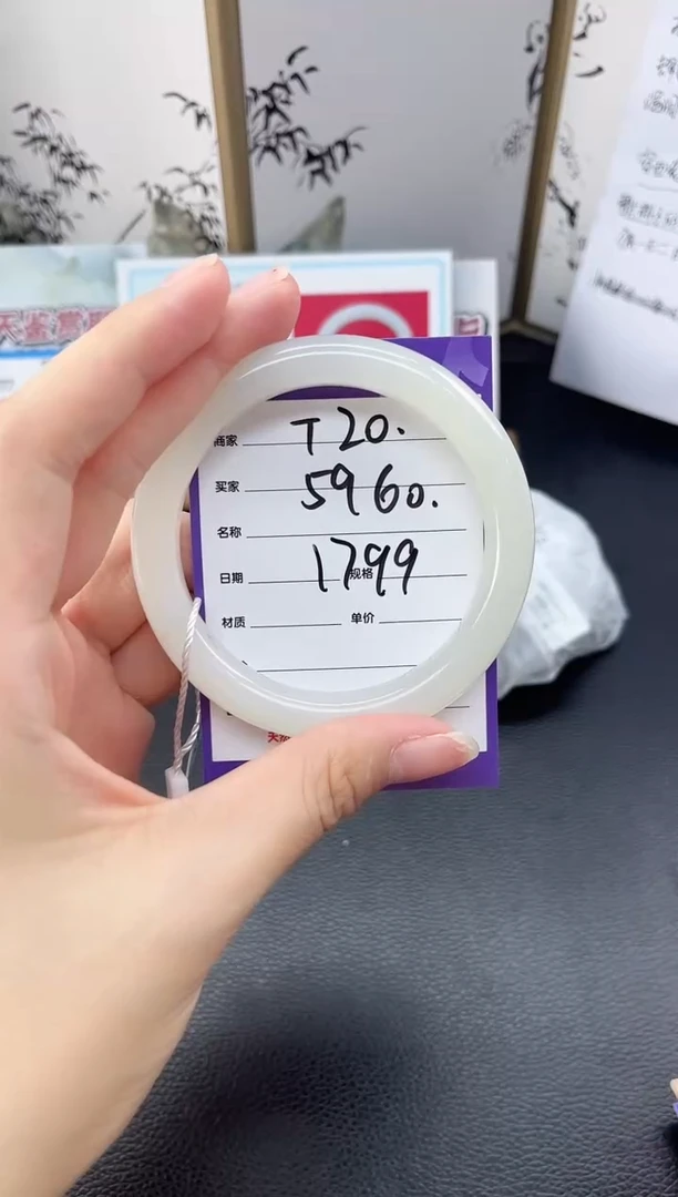 未镶嵌手镯和田玉T20微色差