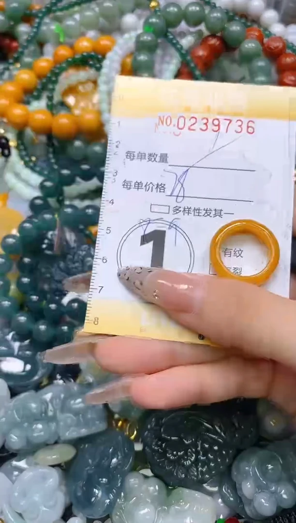 颈饰未镶嵌翡翠闪购0239736
