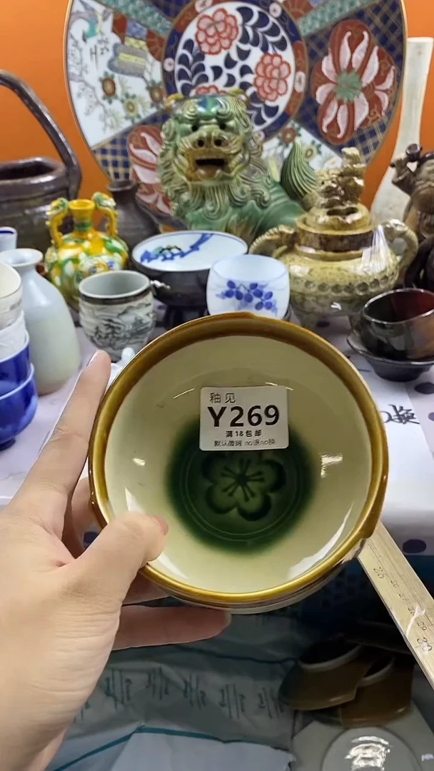 瓷片小****8默认微瑕，谨慎参拍269