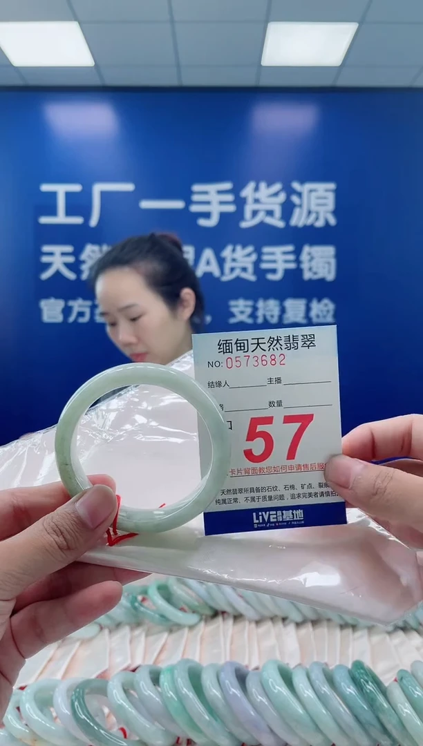 未镶嵌手镯翡翠40天然翡翠手镯