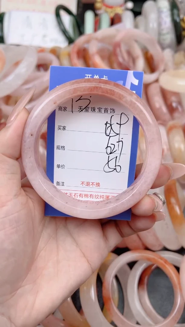 未镶嵌手镯石英质玉059