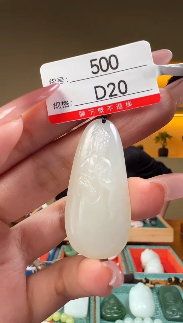 颈饰未镶嵌和田玉1