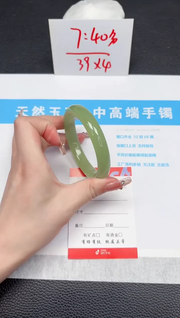 【闪购商品】石英质玉手镯未镶嵌8-57.4