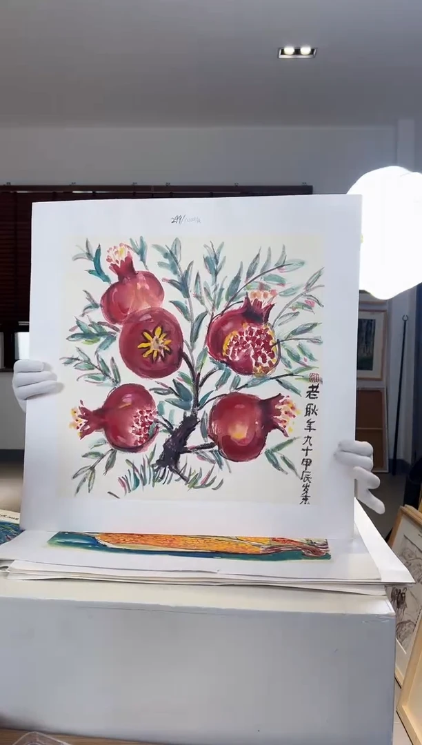 【闪购商品】版画耿玉琨限量发行亲签版画s版