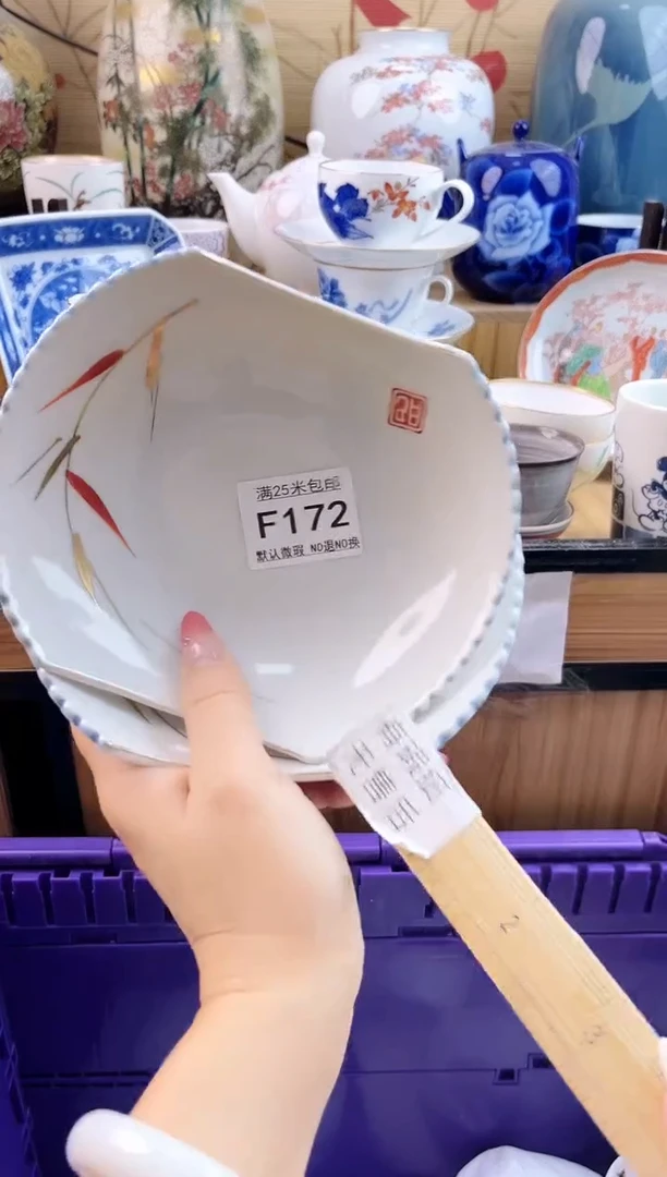 游***间==============f172