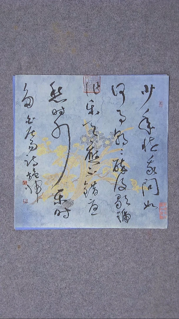 书法施辉 江西新余34*34尺寸