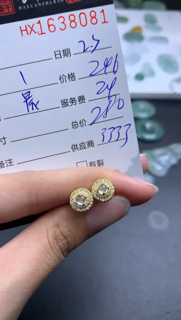 【闪购商品】翡翠挂件未镶嵌哈轩 耳饰一对