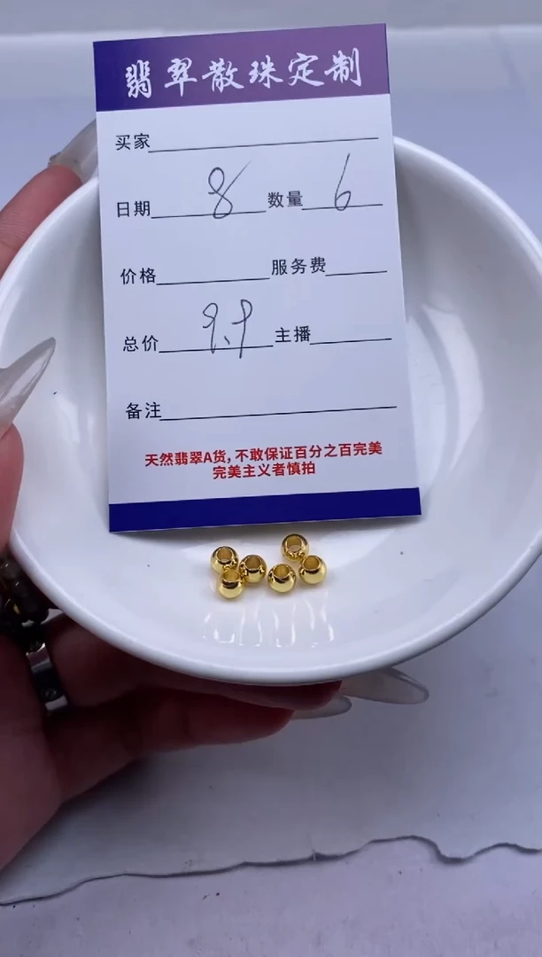 翡翠未镶嵌颈饰贞城散珠批发DIY编制